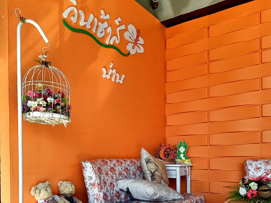 วินเฮาส์ น่าน
