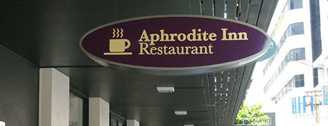 Aphrodite Inn Bangkok
