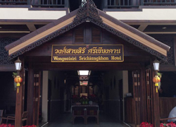 Wongsaisiri Srichiangkhan Hotel