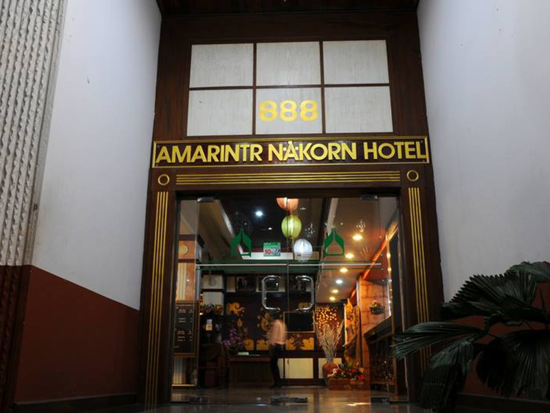 附近的酒店 马林纳科恩酒店（Amarin Nakorn Hotel Phitsanulok）