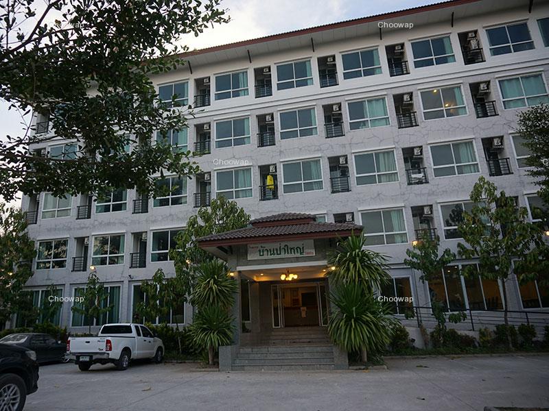 Hotel image 班帕伊度假村