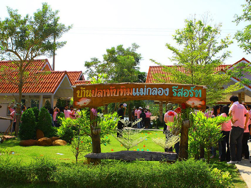 附近的酒店 班普拉塔提姆湄公度假村（Banplatabtim MaeKlong Resort）