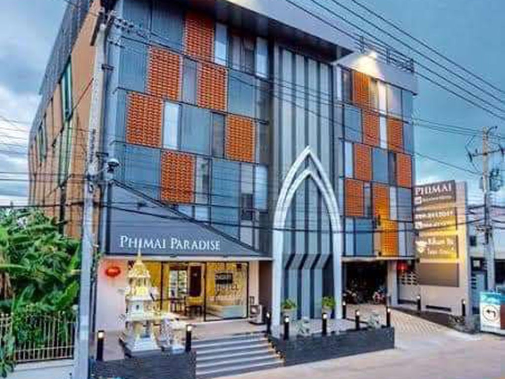 พิมาย พาราไดซ์