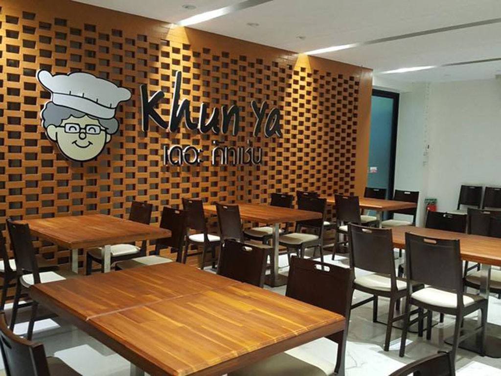 พิมาย พาราไดซ์