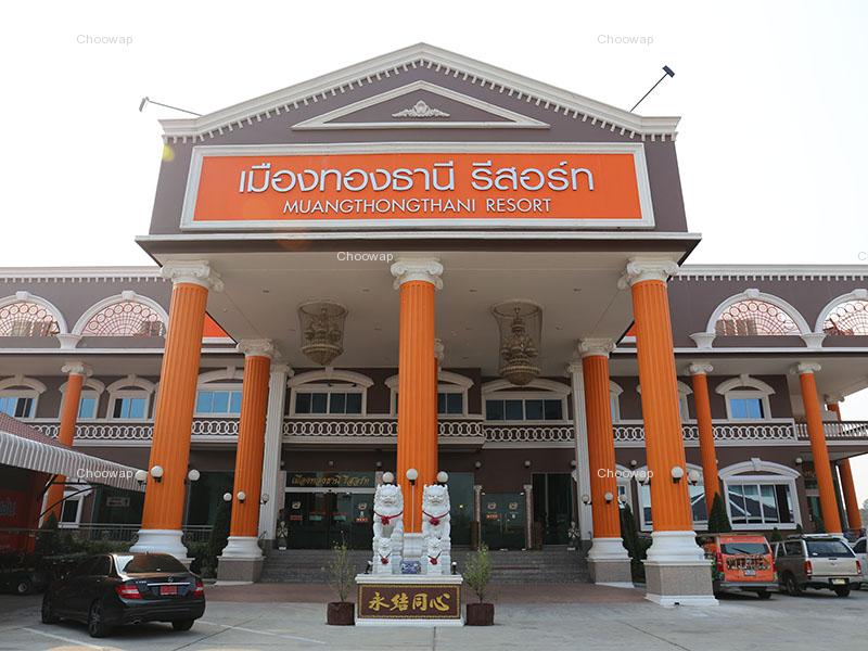 Muangthong Thani Resort Korat 