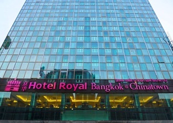 Hotel Royal Bangkok@Chinatown