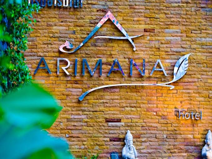 Arimana Hotel Phuket