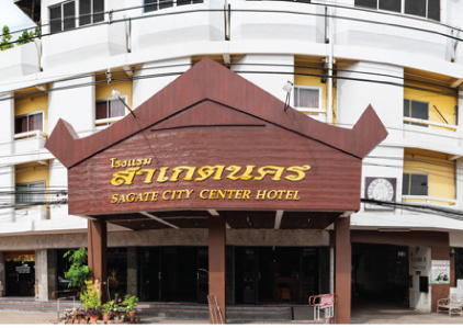 Sagatenakorn Hotel