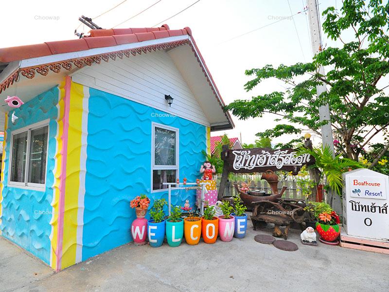 附近的酒店 宣碰山林小屋（Boathouse Suanphung）