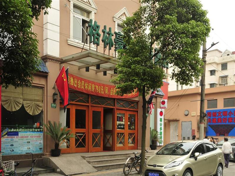  格林豪泰上海浦东新区东明路地铁站快捷酒店