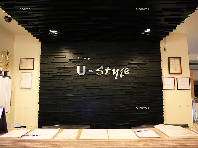 U Style Hotel