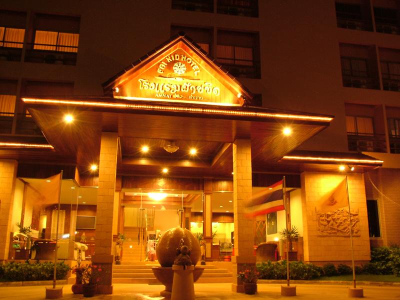 Hotel image ファイキッドホテル