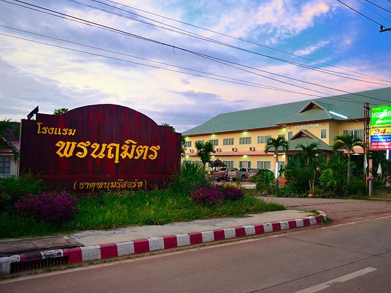 โรงแรมพรนฤมิตร