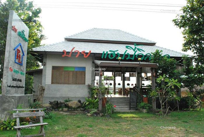 Image Hotel Pai Happy Village