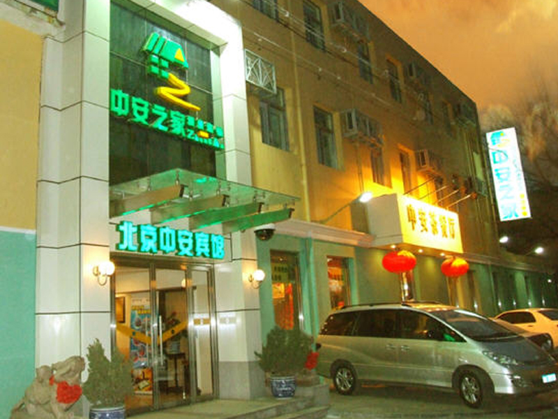 Beijing Zhong An Hotel Peking Beijing City