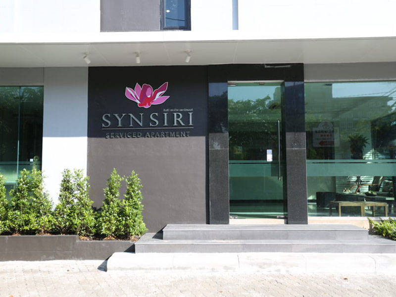 Synsiri Lad Prao 130