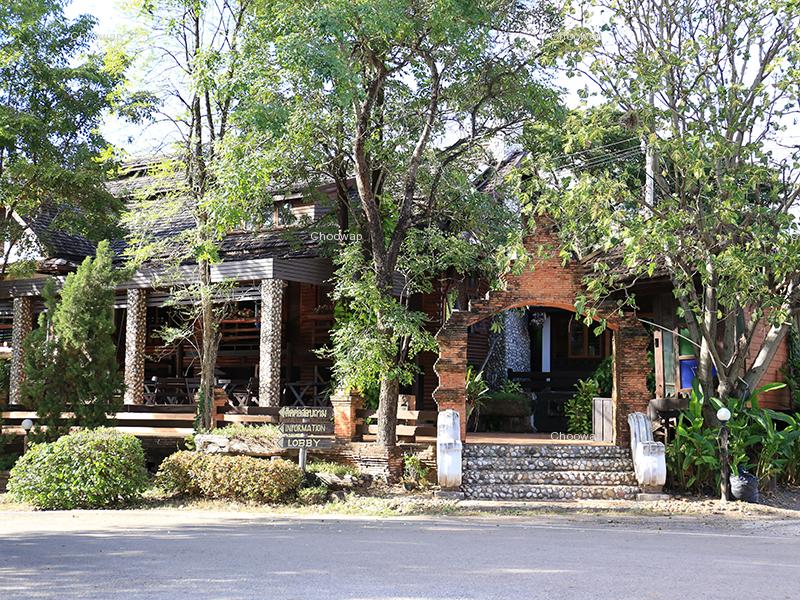 Hotel image Nakha Buri Resort