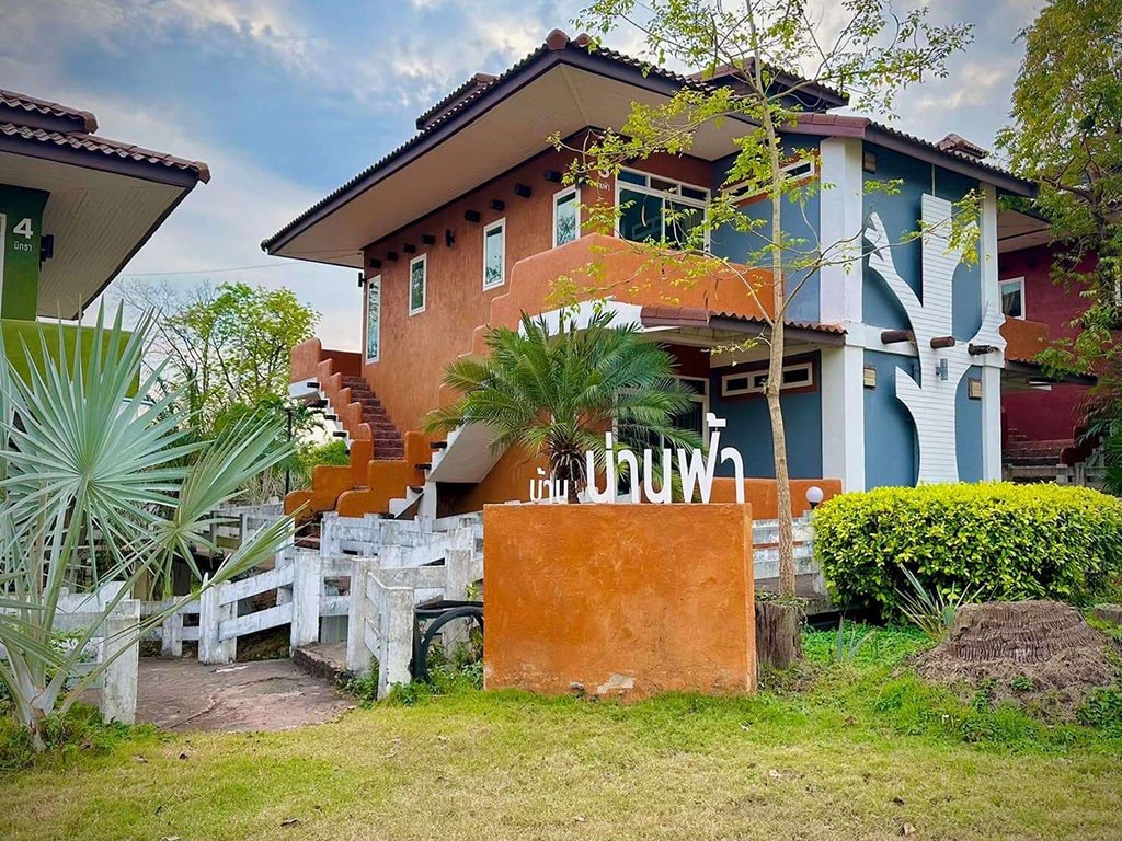 นาข่าบุรี รีสอร์ท