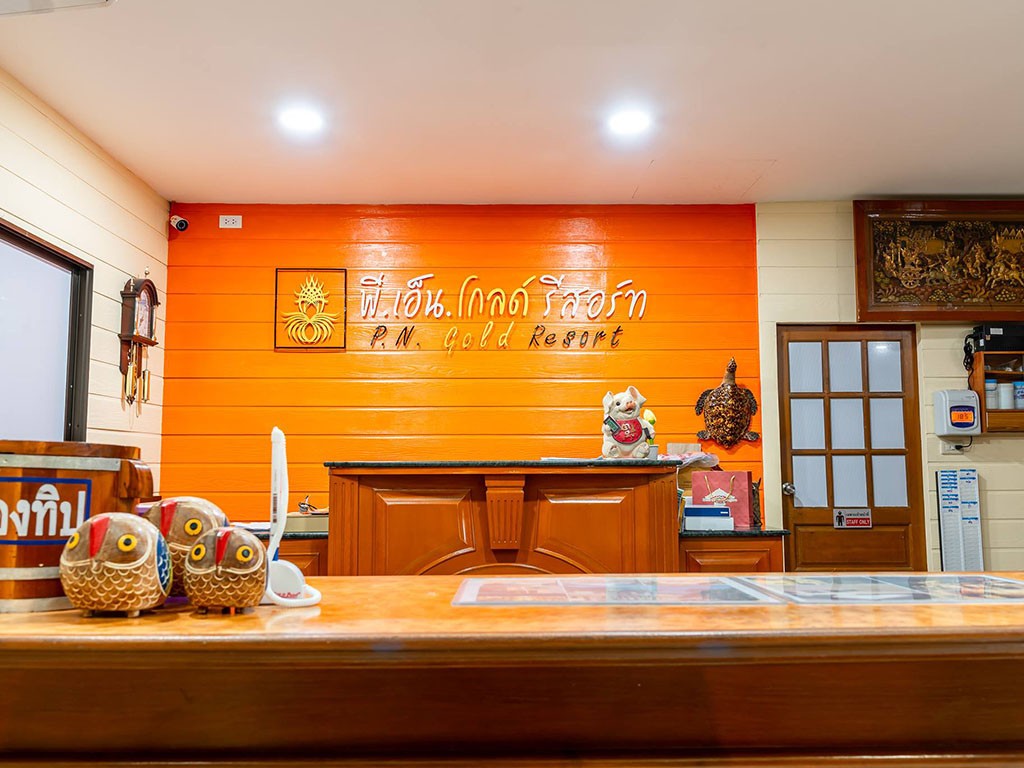พี เอ็น โกลด์ รีสอร์ท