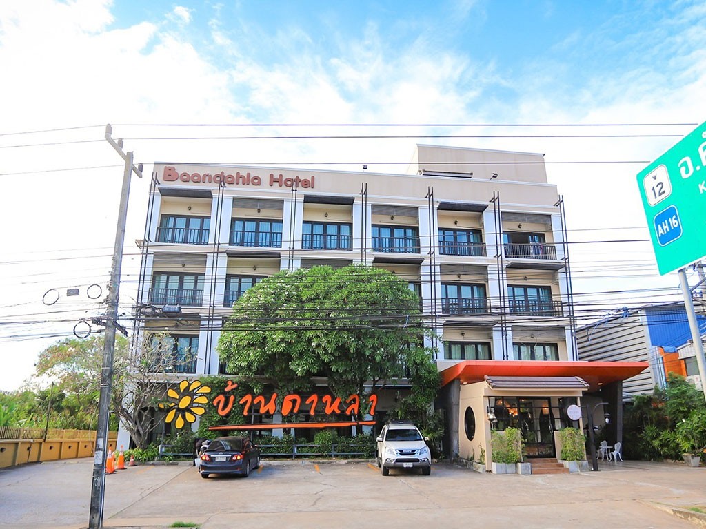 บ้านดาหลา มุกดาหาร