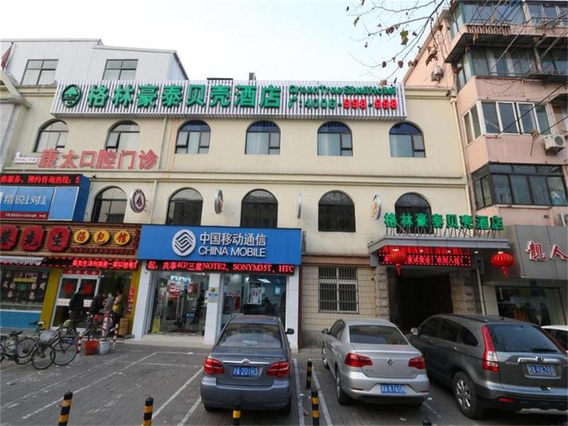 格林豪泰上海上海南站罗香路贝壳酒店 (内宾)