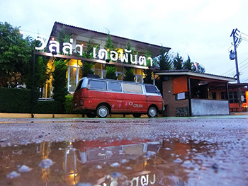 วิลล่าเดอพันตา