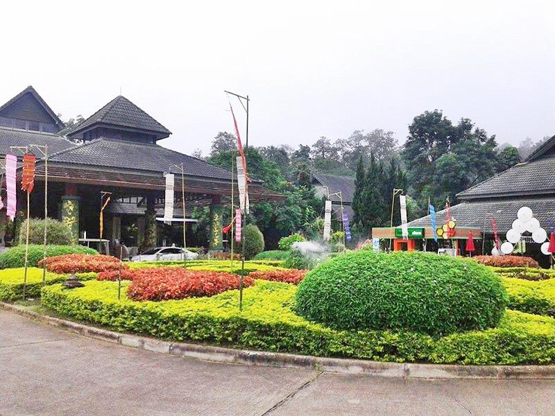 Hotel image 植物园度假村