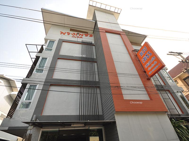 Hotel image Puangpech Place