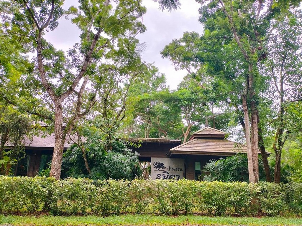 บ้านสวน รมิตา รีสอร์ท