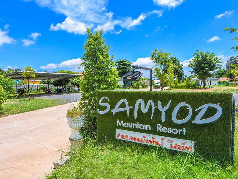 Samyod Mountain Resort