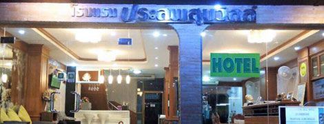 prasopsuk ville srisakes