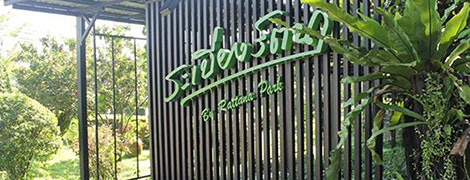 rattana park hotel