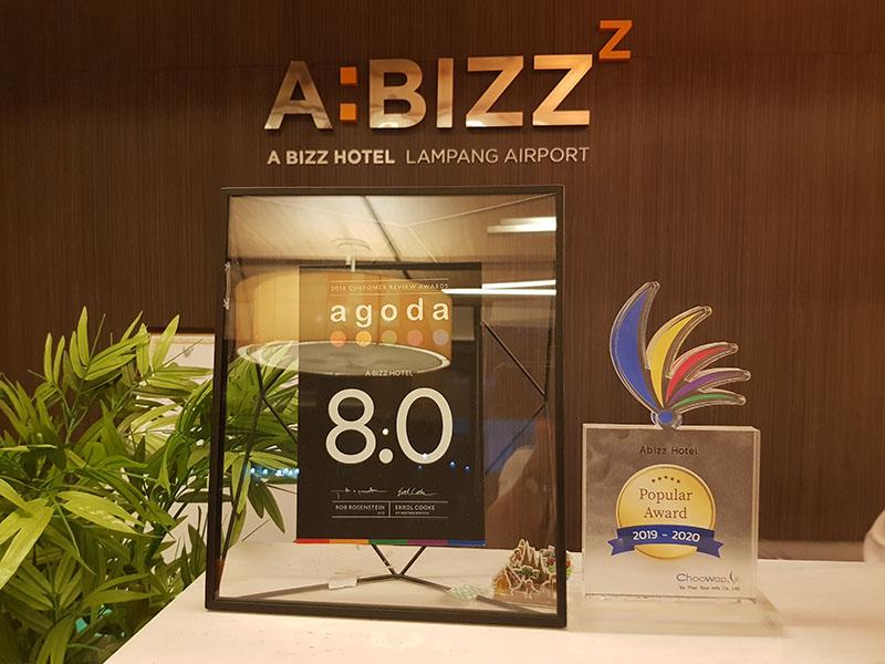 Hotel image 阿比兹Z酒店