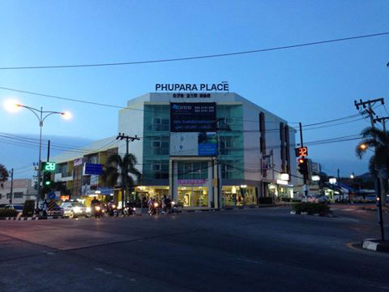 附近的酒店 Phupara Place Phuket