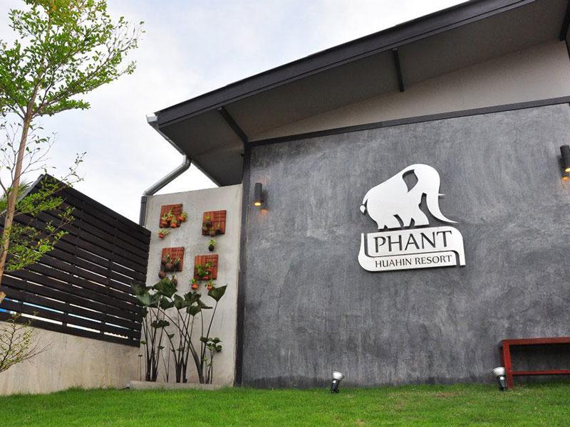 แฟ๊นต์ หัวหิน รีสอร์ท