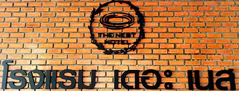 the nest hotel phichit