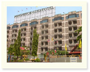 Pongpetch Guestotel Hotel