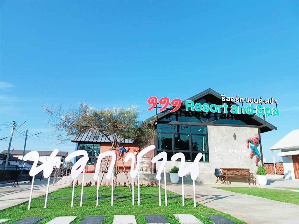 Image Hotel 111 水疗度假酒店