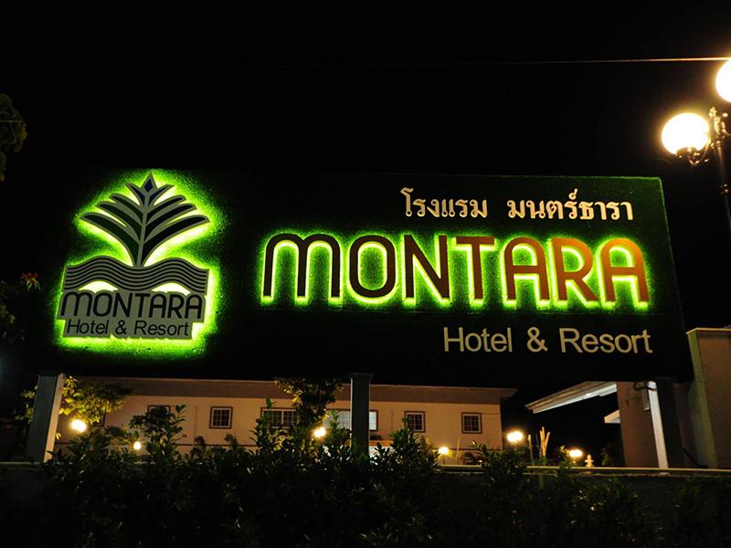 Hotel image 科拉特蒙塔拉酒店
