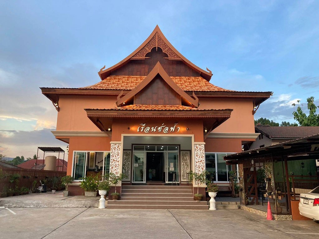 โรงแรมเรือนช่อฟ้า