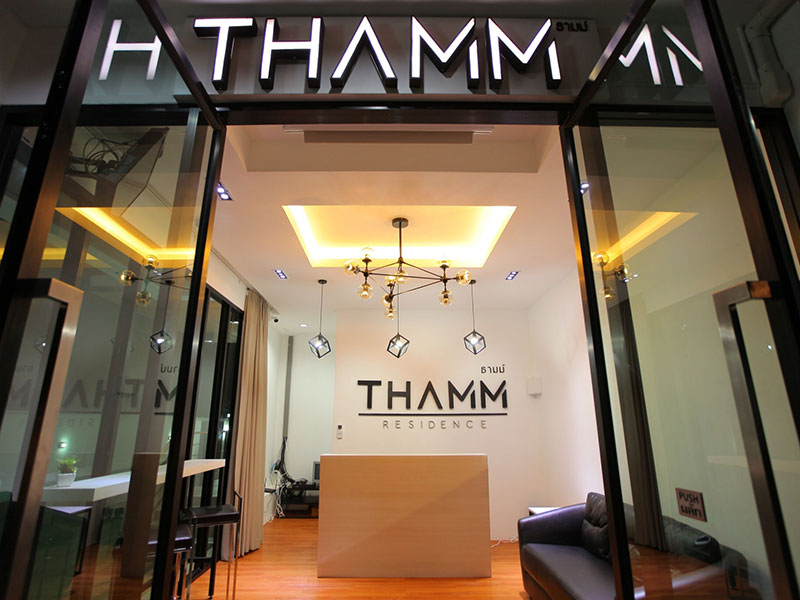 附近的酒店 塔姆公寓(Thamm Residence)