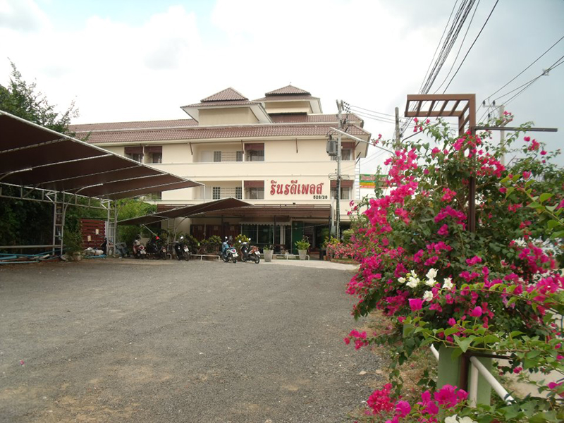 Rinradee Place