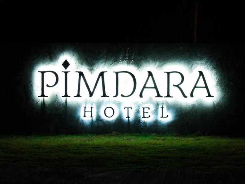 Hotel image 宾达拉酒店
