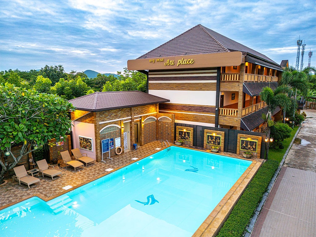 โรงแรมเอยู เพลซ