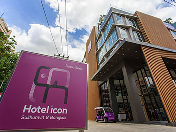曼谷图标酒店（Hotel Icon Bangkok） 
