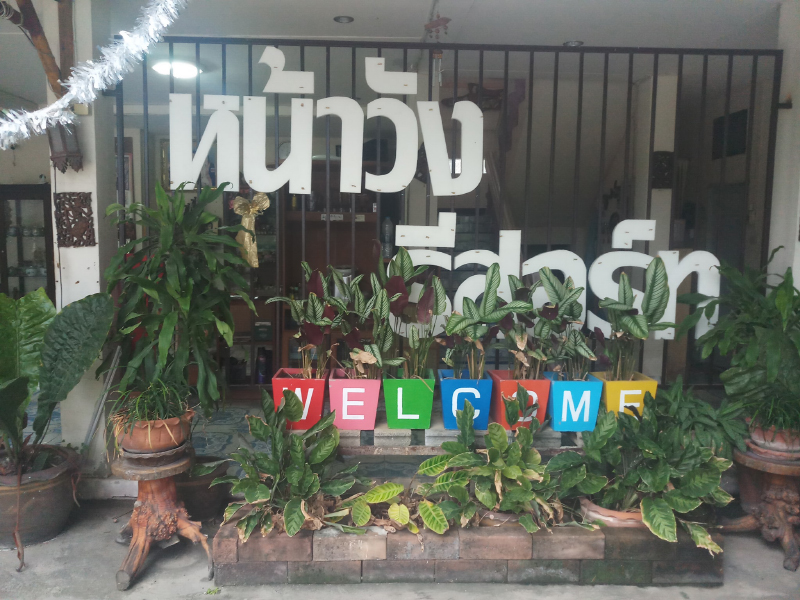 Hotels Nearby Nawang Resort Kanchanaburi