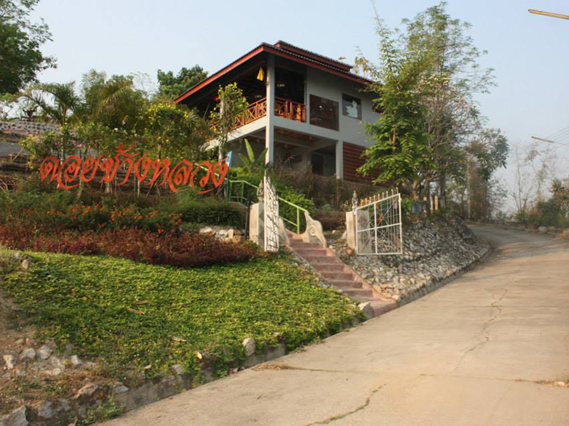 Image Hotel Doichangluang Resort
