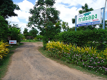 Baankasalong Resort