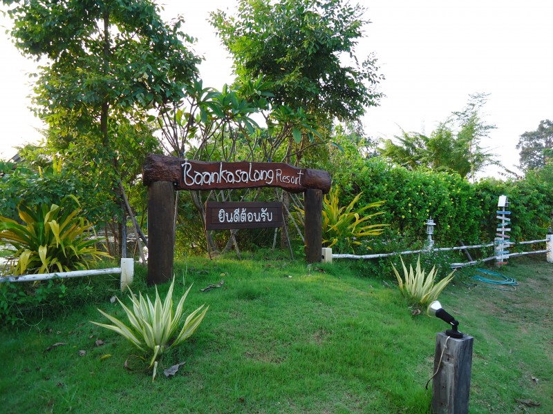 Baankasalong Resort