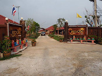 Baantawan Resort Nakhonsawan